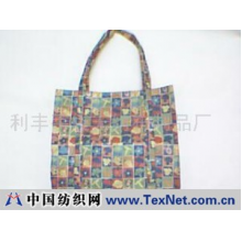 香港欧莎(鹏展)手袋实业有限公司 -无纺布高级购物袋